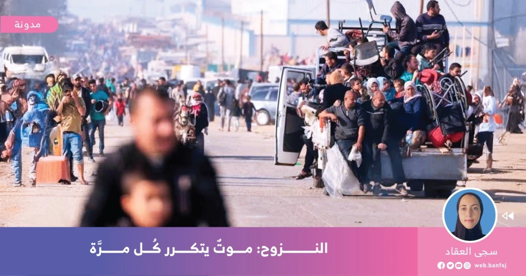 النزوح في غزة