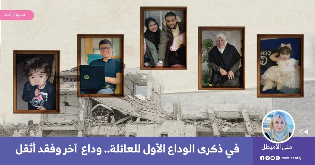 قصص الشهداء من غزة