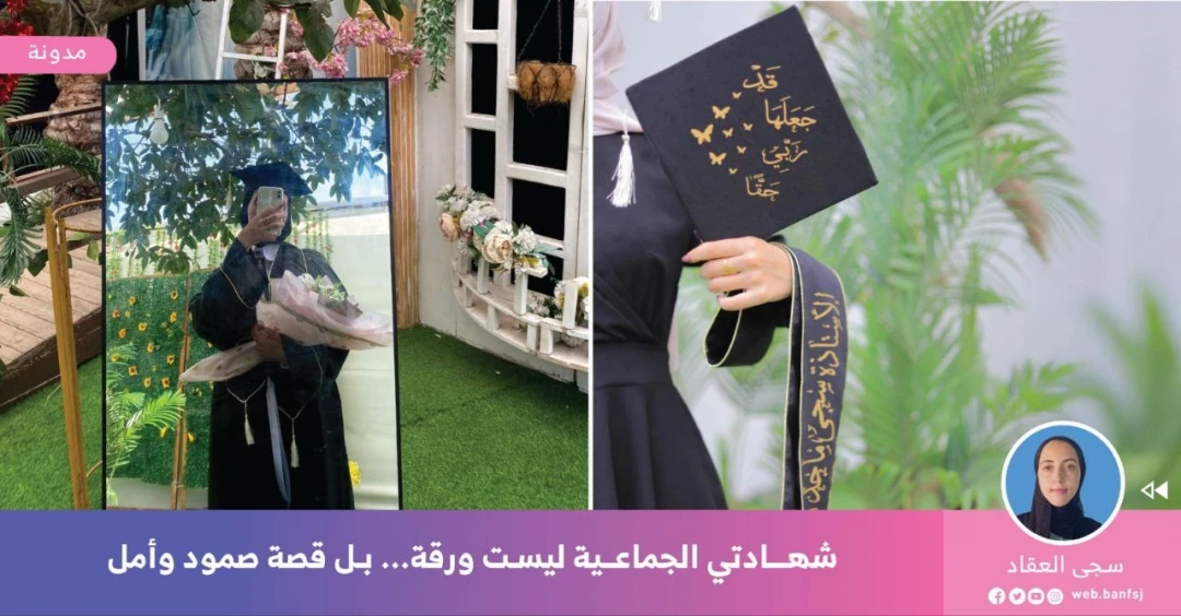 الدراسة في غزة