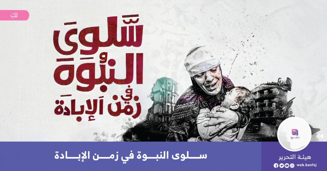 المولد النبوي الشريف