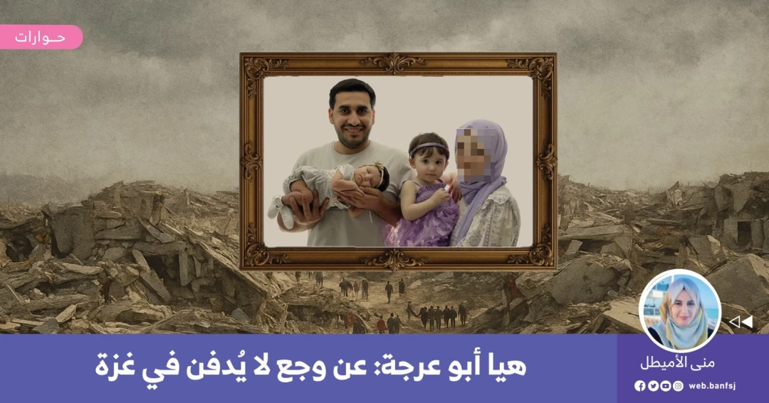 زوجات الشهداء في غزة