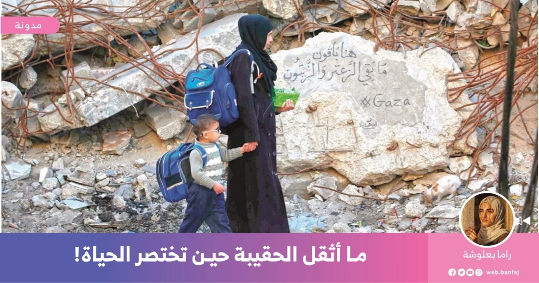 النزوح في غزة