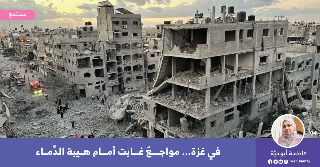 حرب الإبادة الجماعية