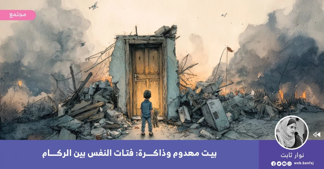 قصف البيوت في غزة