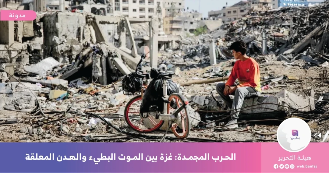 شهر على وقف إطلاق النار