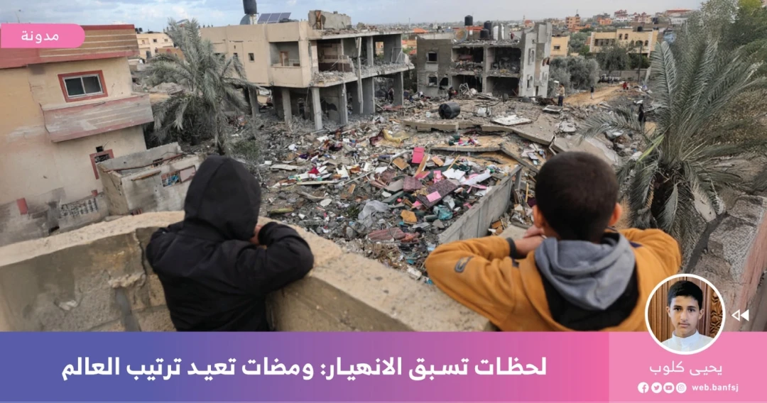 ماذا يعني أن تنهار؟