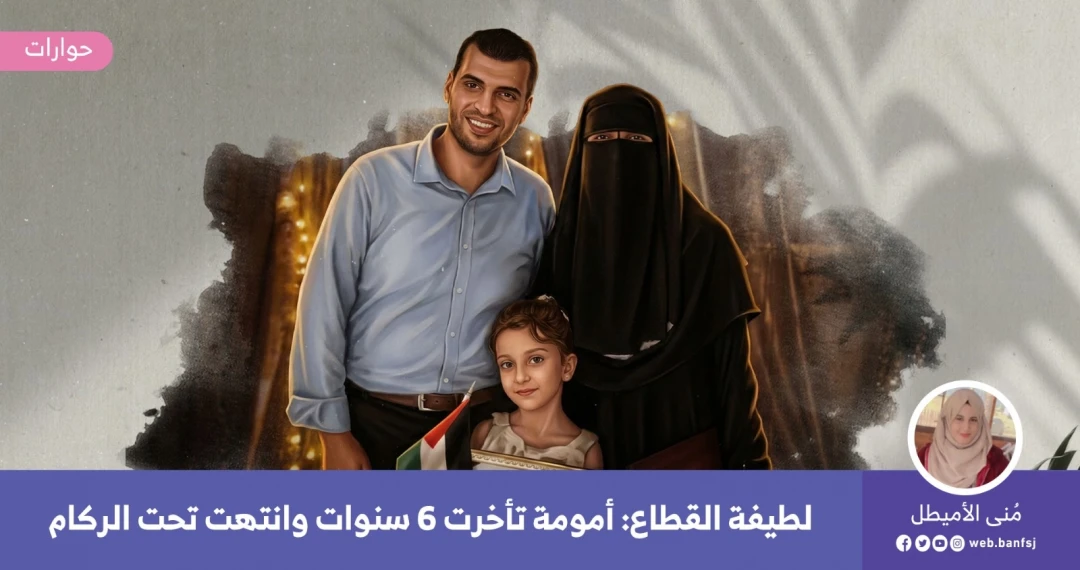 زوجات وأمهات الشهداء