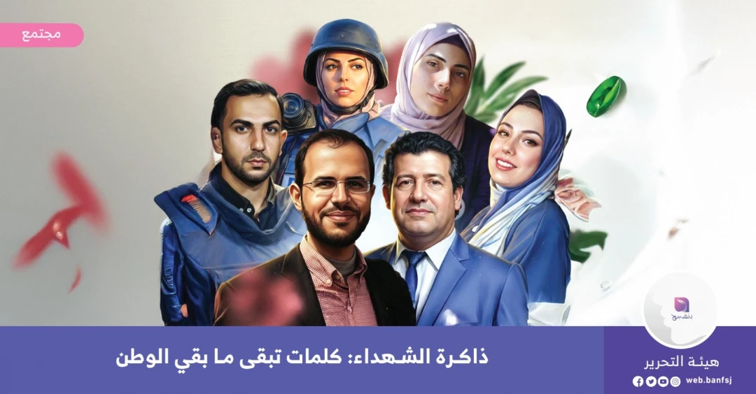 شهداء من غزة