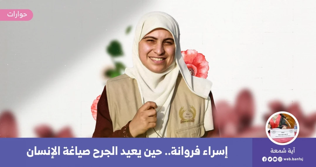 العمل الإنساني في ظل الحرب