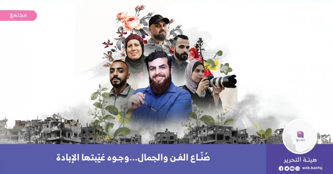 وجوه غيبتها الإبادة