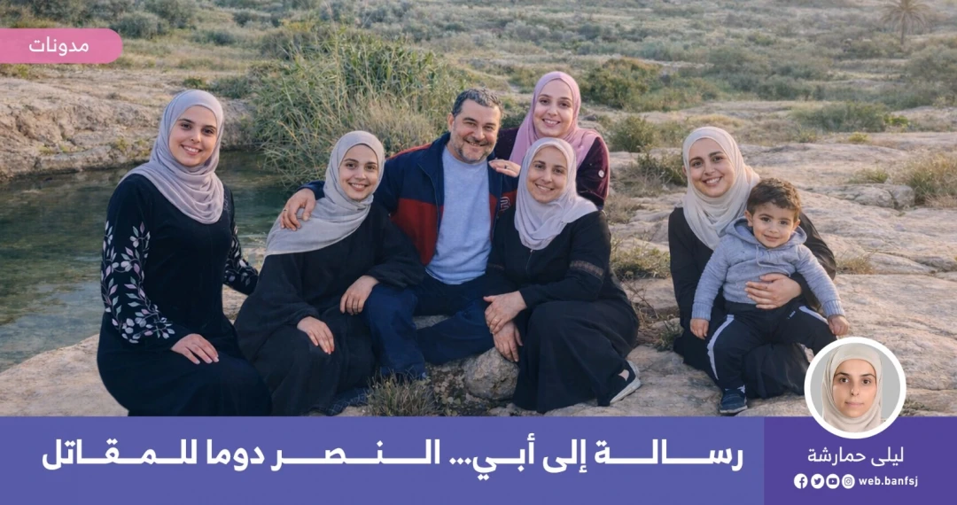 الأسرى في السجون