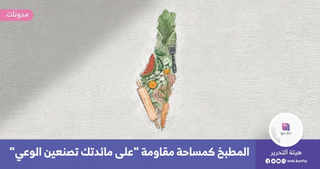 المقاطعة الاقتصادية