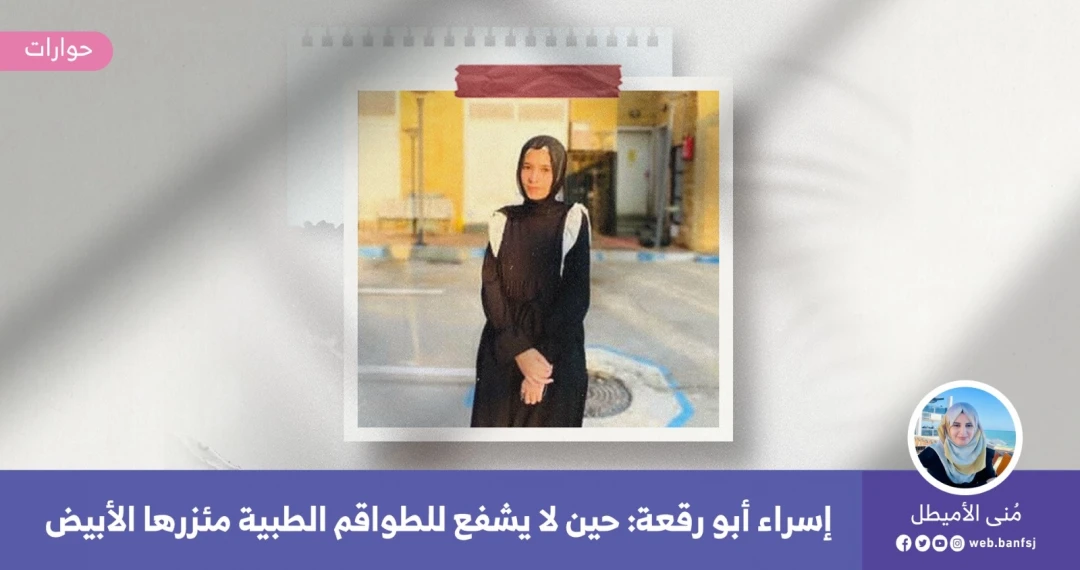 استهداف الطواقم الطبية في غزة