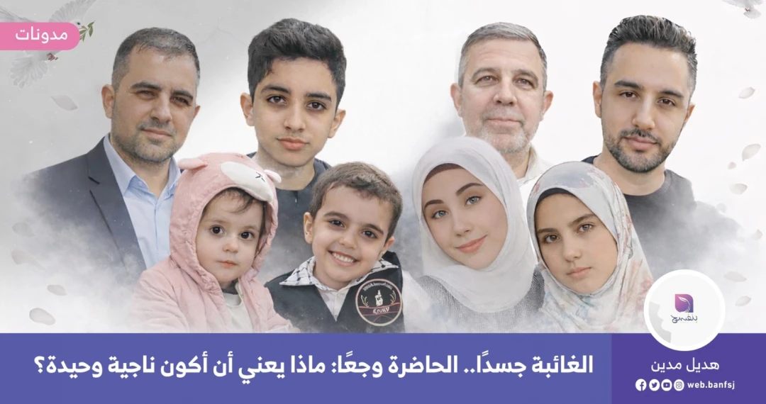 أبناء الشهداء