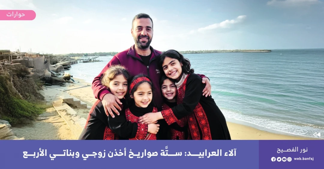 الناجي الوحيد من العائلة