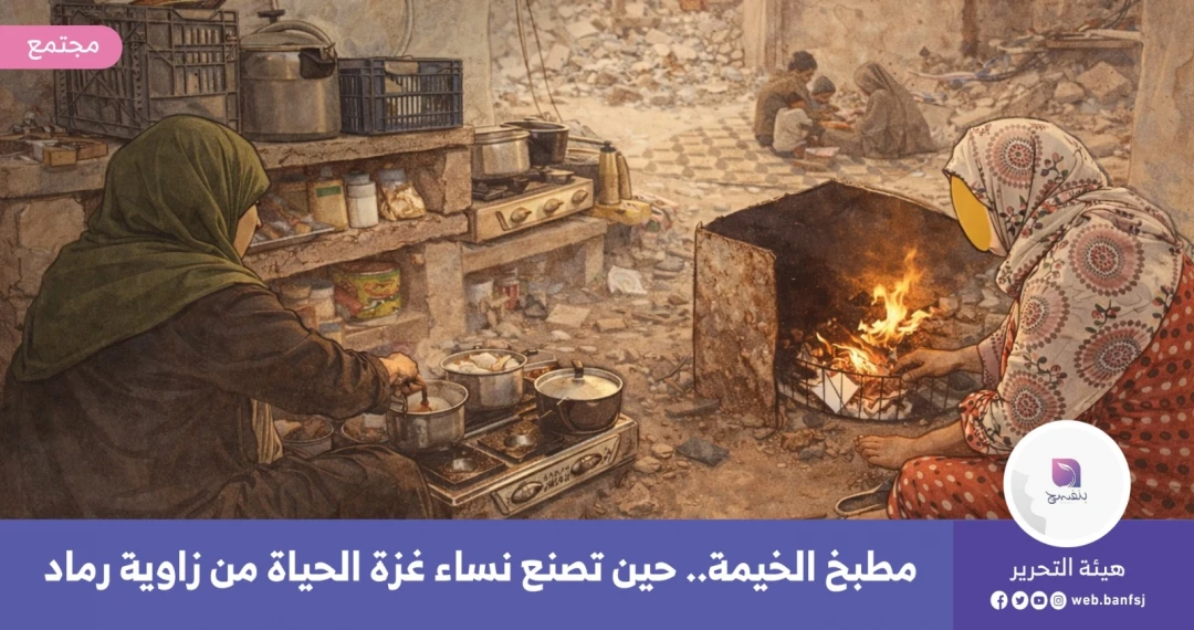 مطبخ الخيمة في غزة