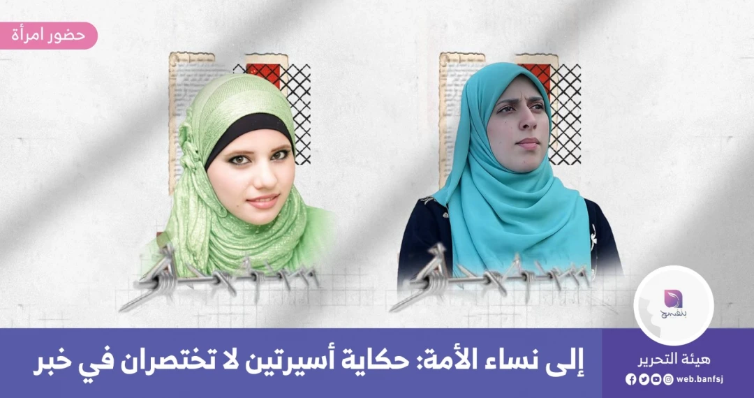 رمضان في السجون