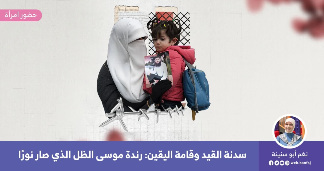 الشيخ خضر عدنان