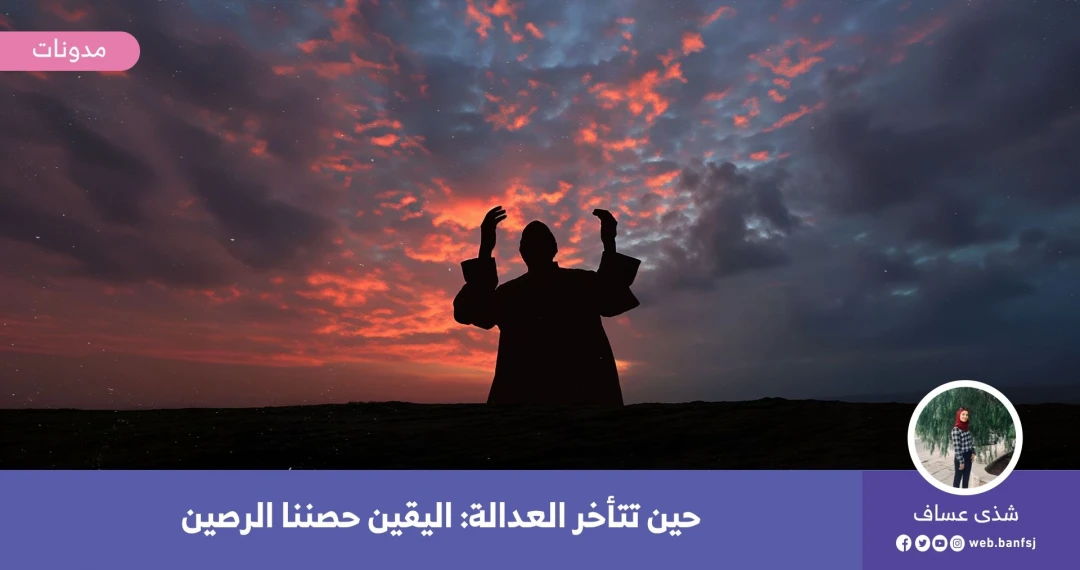 ما هو اليقين؟