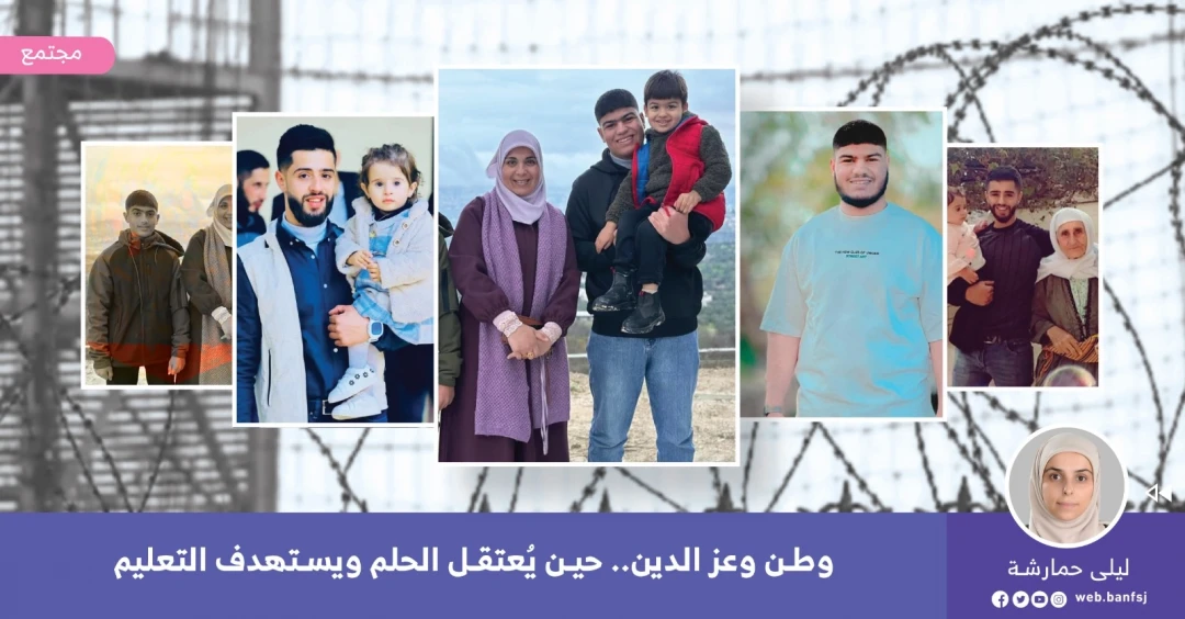 الأسرى الطلاب وتجديد الاعتقال الإداري