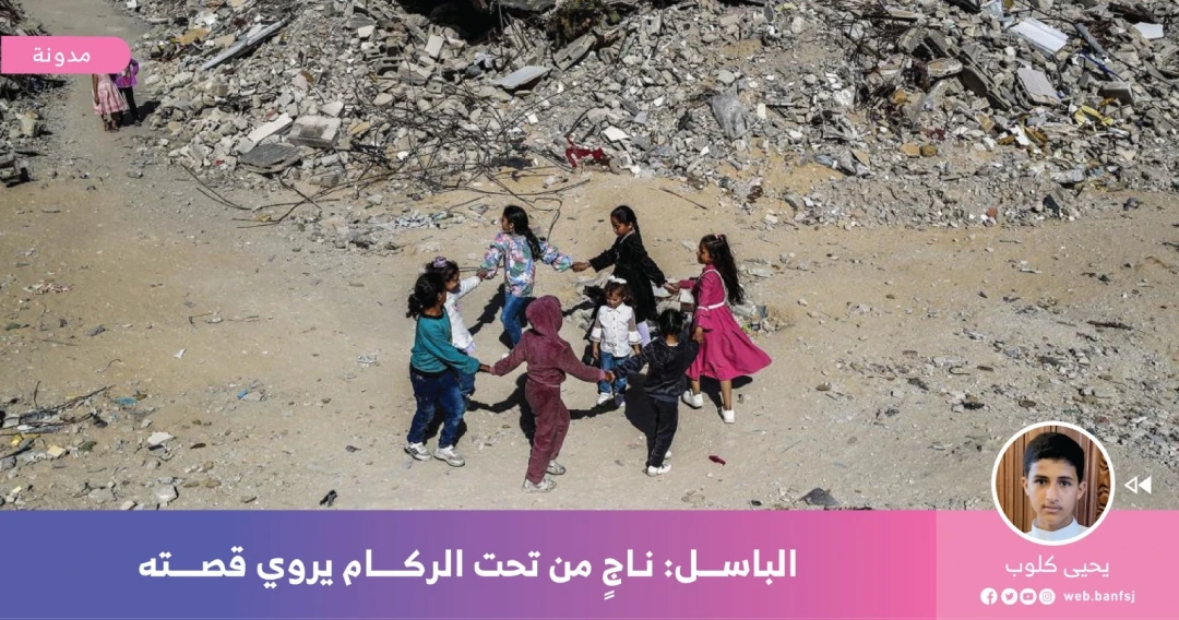 الناجون من الحرب