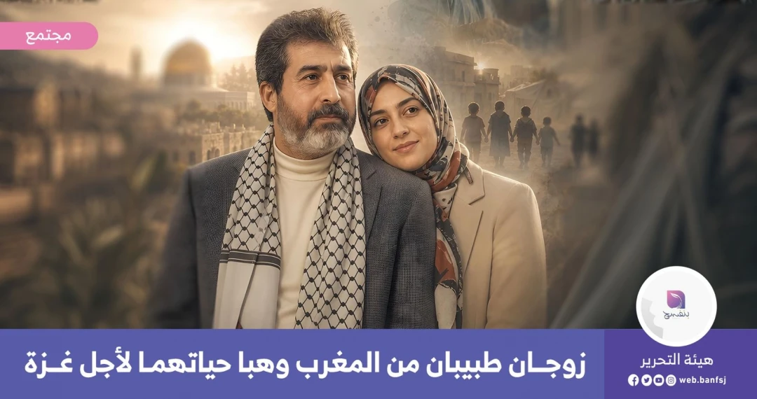 الطبيب المغربي يوسف بوعبدالله