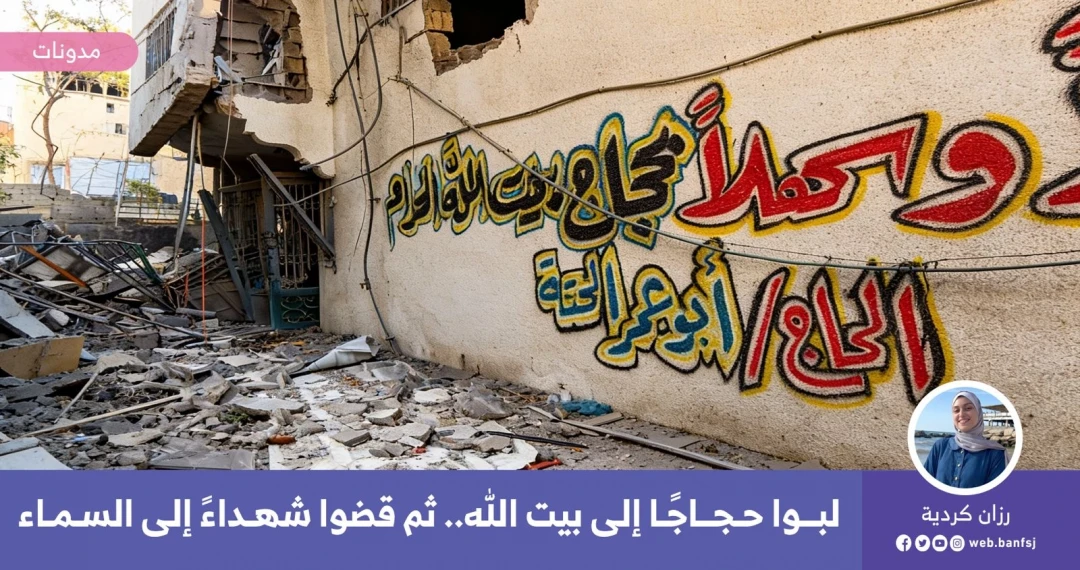 قصص من غزة