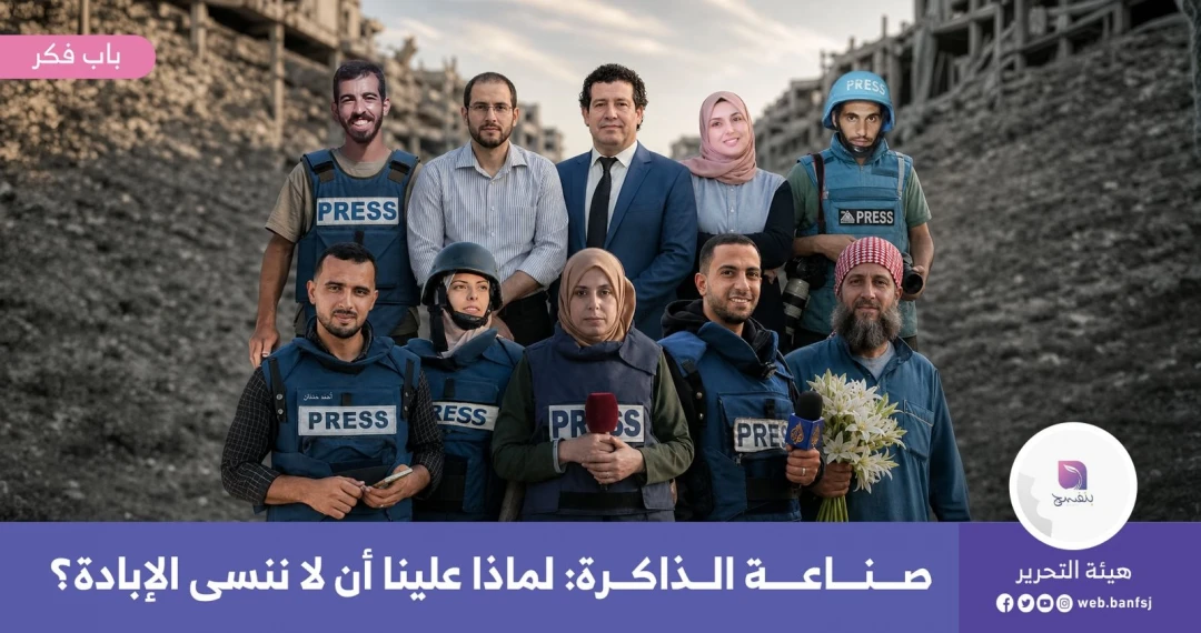 شهداء الإبادة في غزة