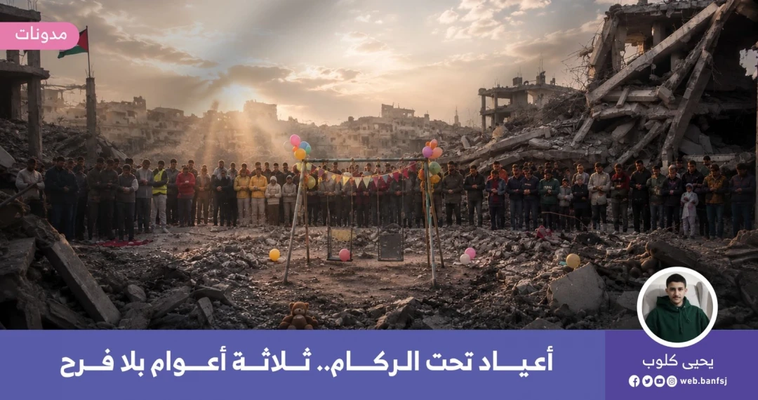 حرب الإبادة الجماعية على غزة
