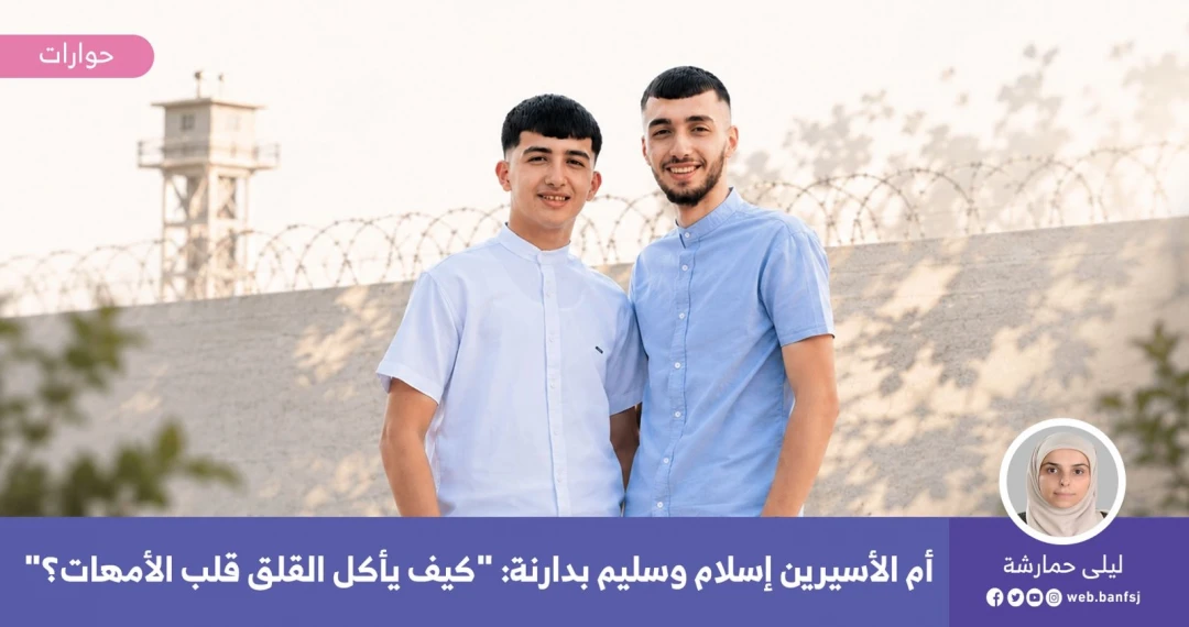 الأسرى الأخوة في سجون الاحتلال