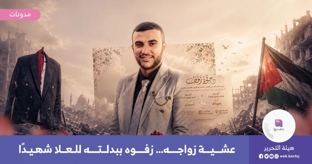 قصص الشهداء من غزة