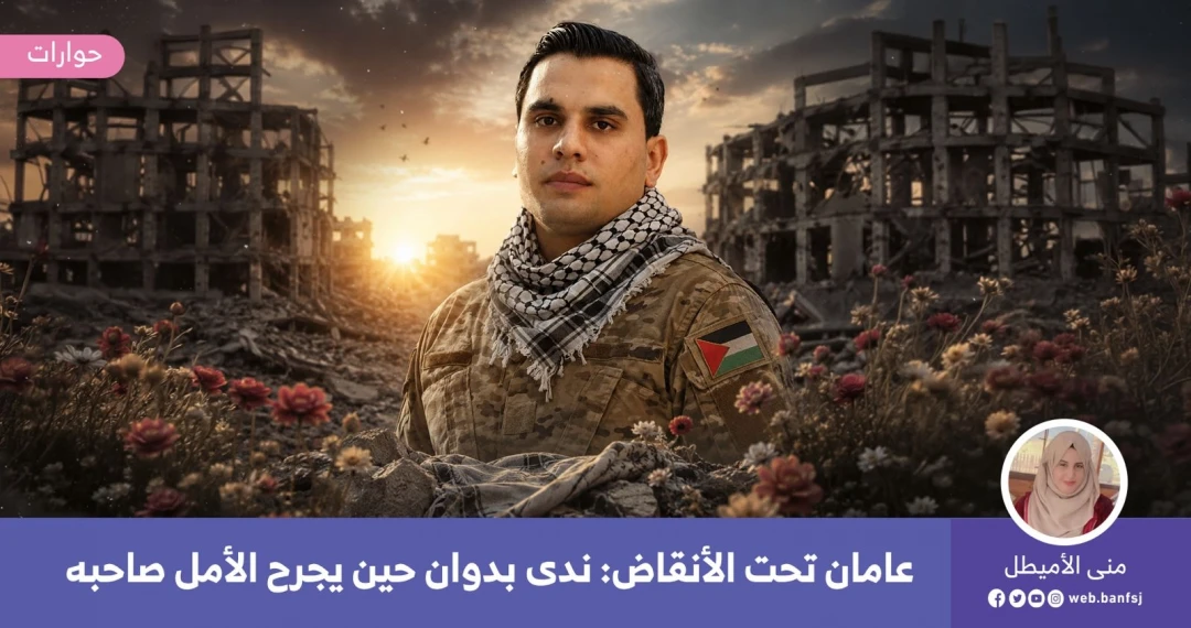 زوجات الشهداء في غزة
