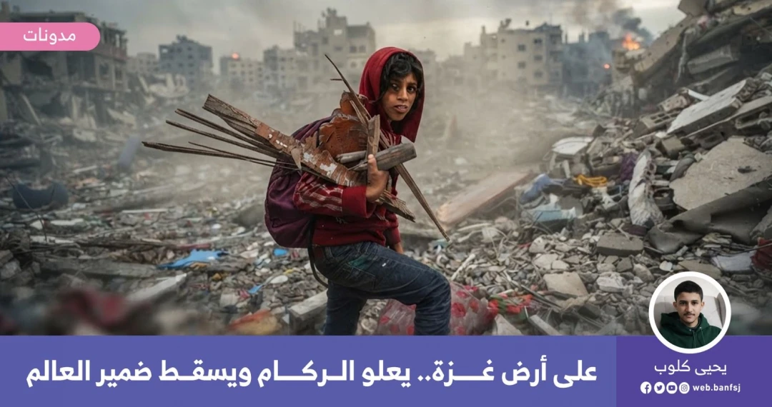 حرب غزة