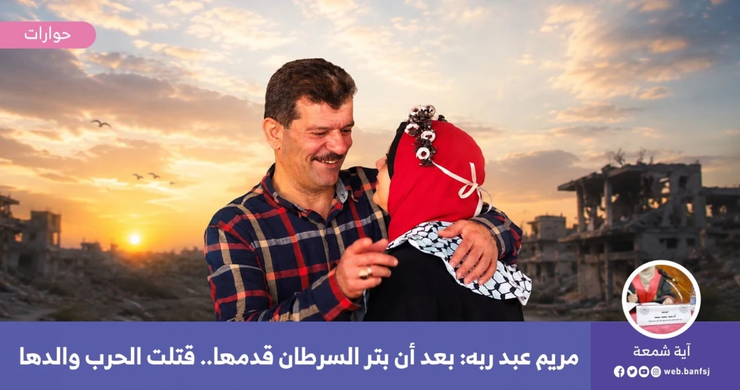 أبناء الشهداء في غزة