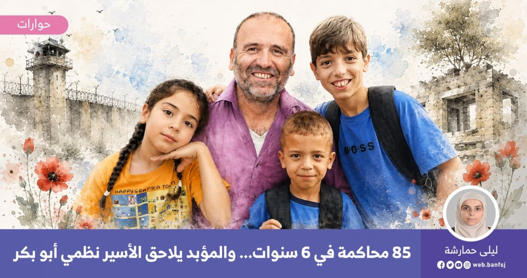 الأسرى في سجون الاحتلال