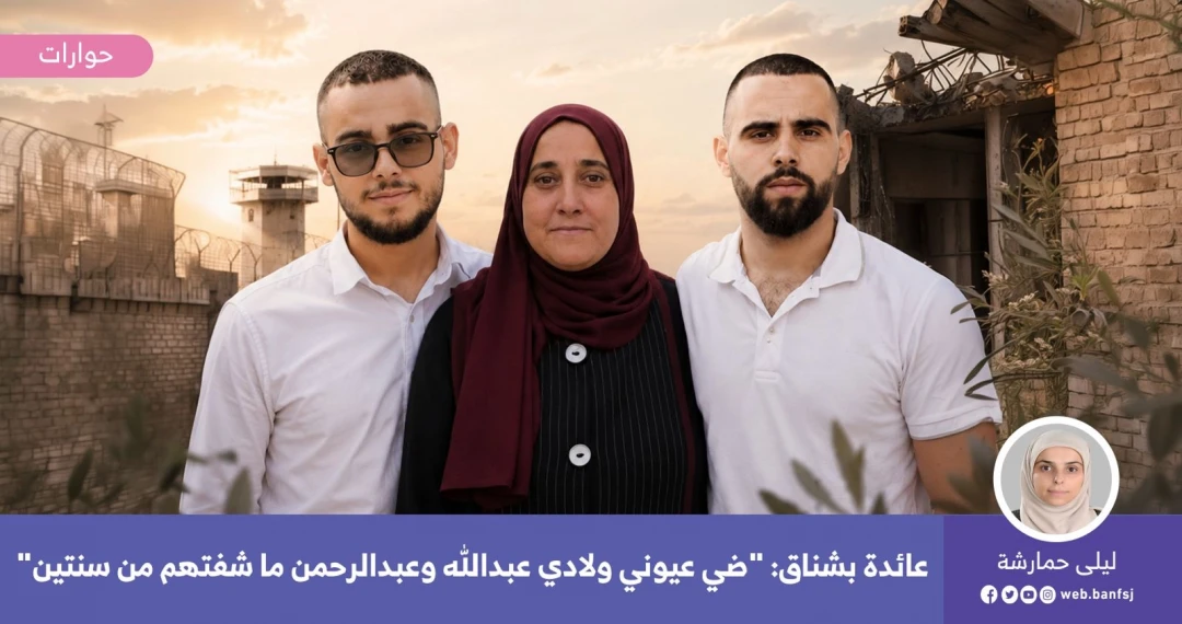الأسرى في سجون الاحتلال