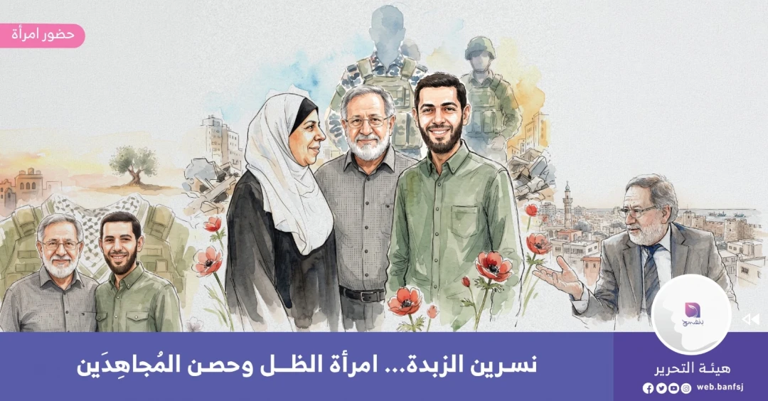 زوجة الشهيد جمال الزبدة