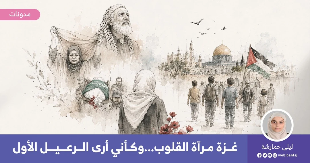 ماذا علمتنا غزة في حرب الإبادة؟