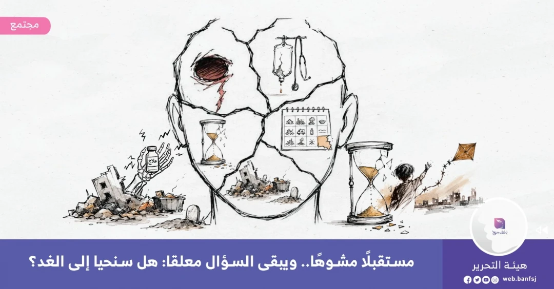 آثار حرب الإبادة