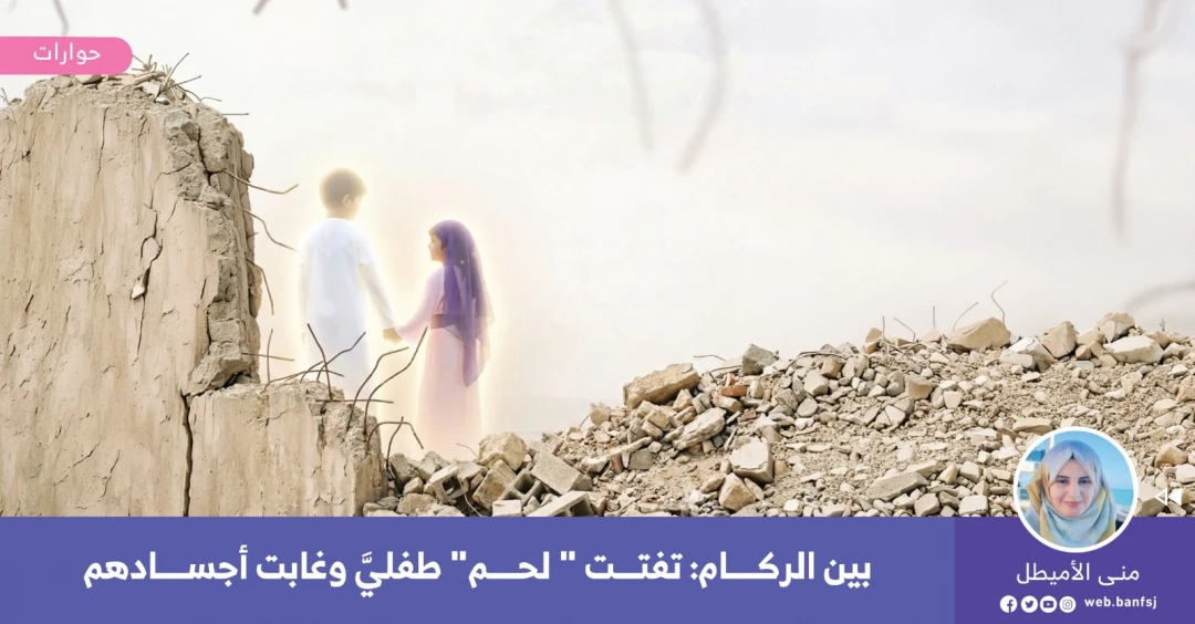 عدد الشهداء الأطفال في غزة
