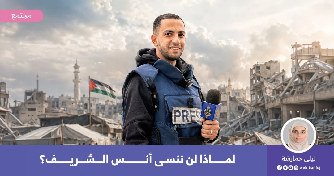 الصحافي أنس الشريف