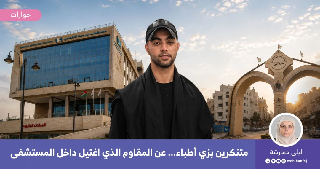 الشهيد المقاوم محمد جلامنة