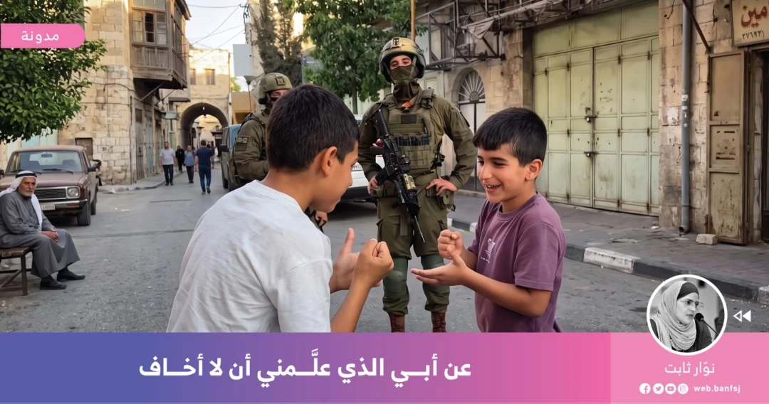 أطفال فلسطين