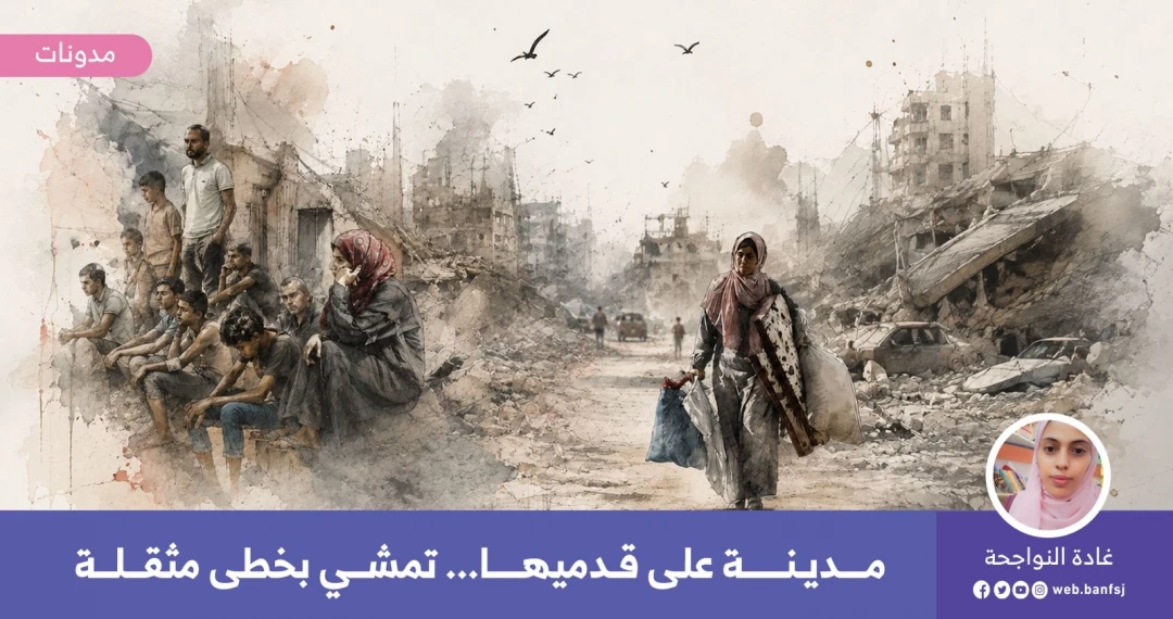 يوميات من غزة