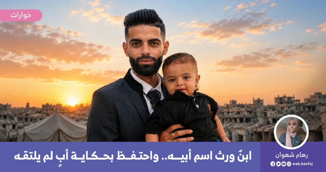 أبناء الشهداء في غزة