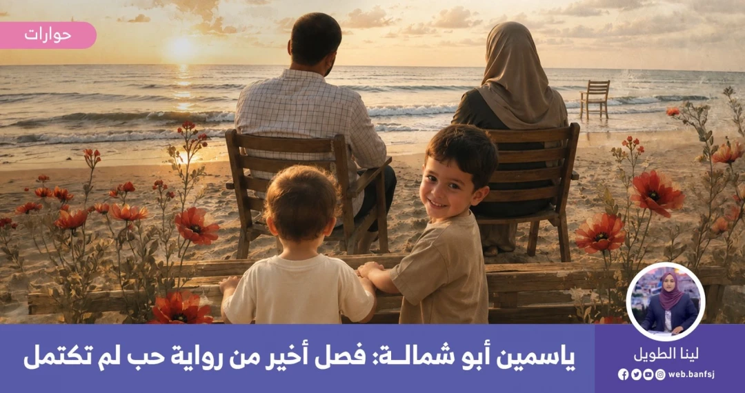 زوجات وأبناء الشهداء
