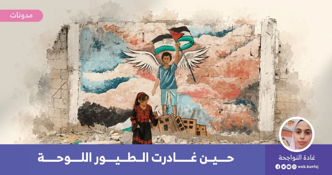 الواقع المعيشي في غزة