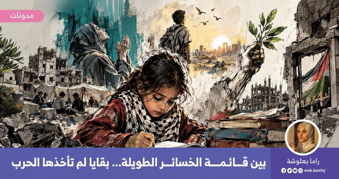 حرب الإبادة الجماعية في غزة