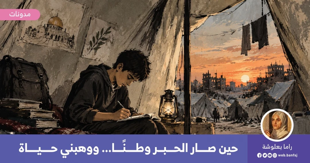 الكتابة في زمن الحرب