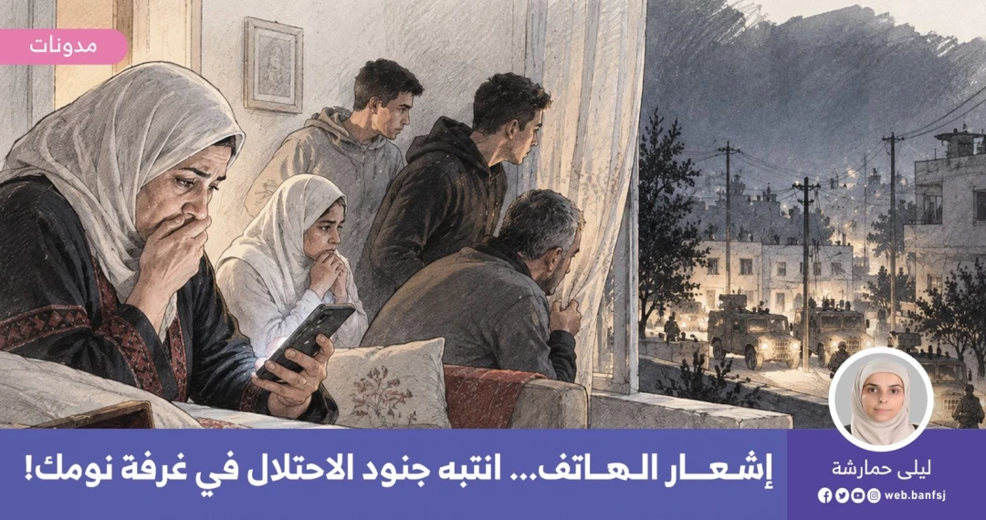 اقتحامات الجيش الإسرائيلي